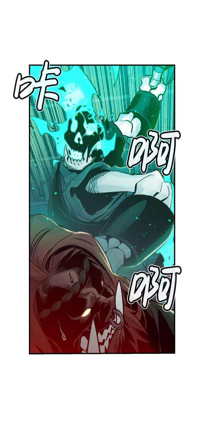 死灵法师：亡灵支配者第13话 校外，通往地狱…（1）