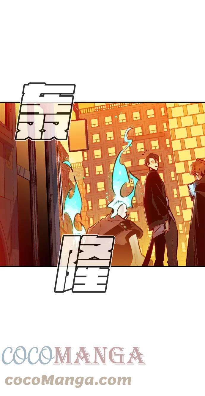 死灵法师：亡灵支配者第13话 校外，通往地狱…（1）