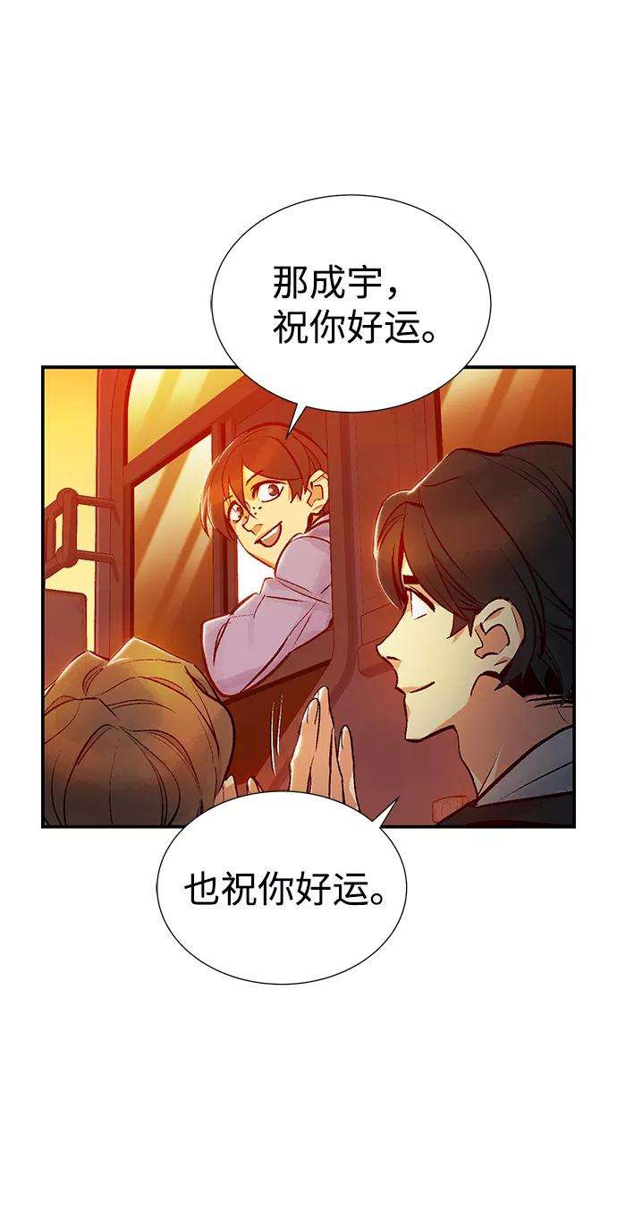 死灵法师：亡灵支配者第13话 校外，通往地狱…（1）