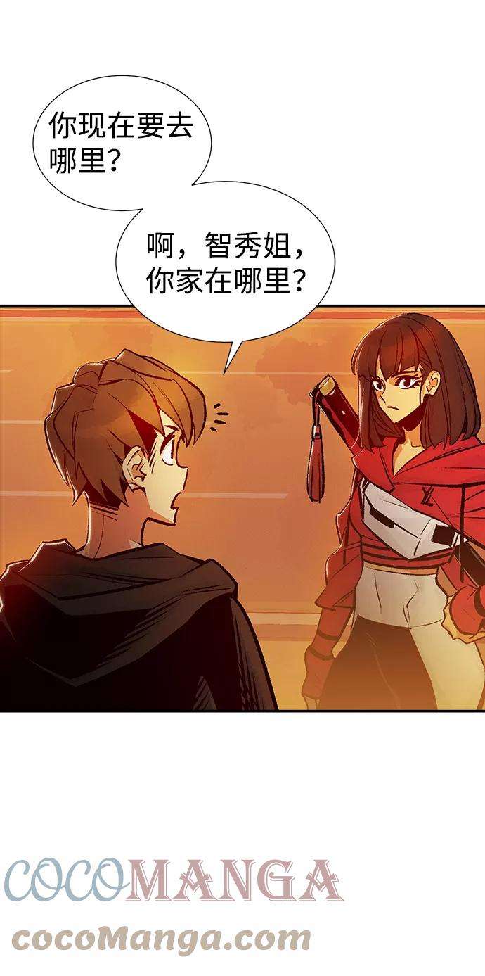 死灵法师：亡灵支配者第13话 校外，通往地狱…（1）