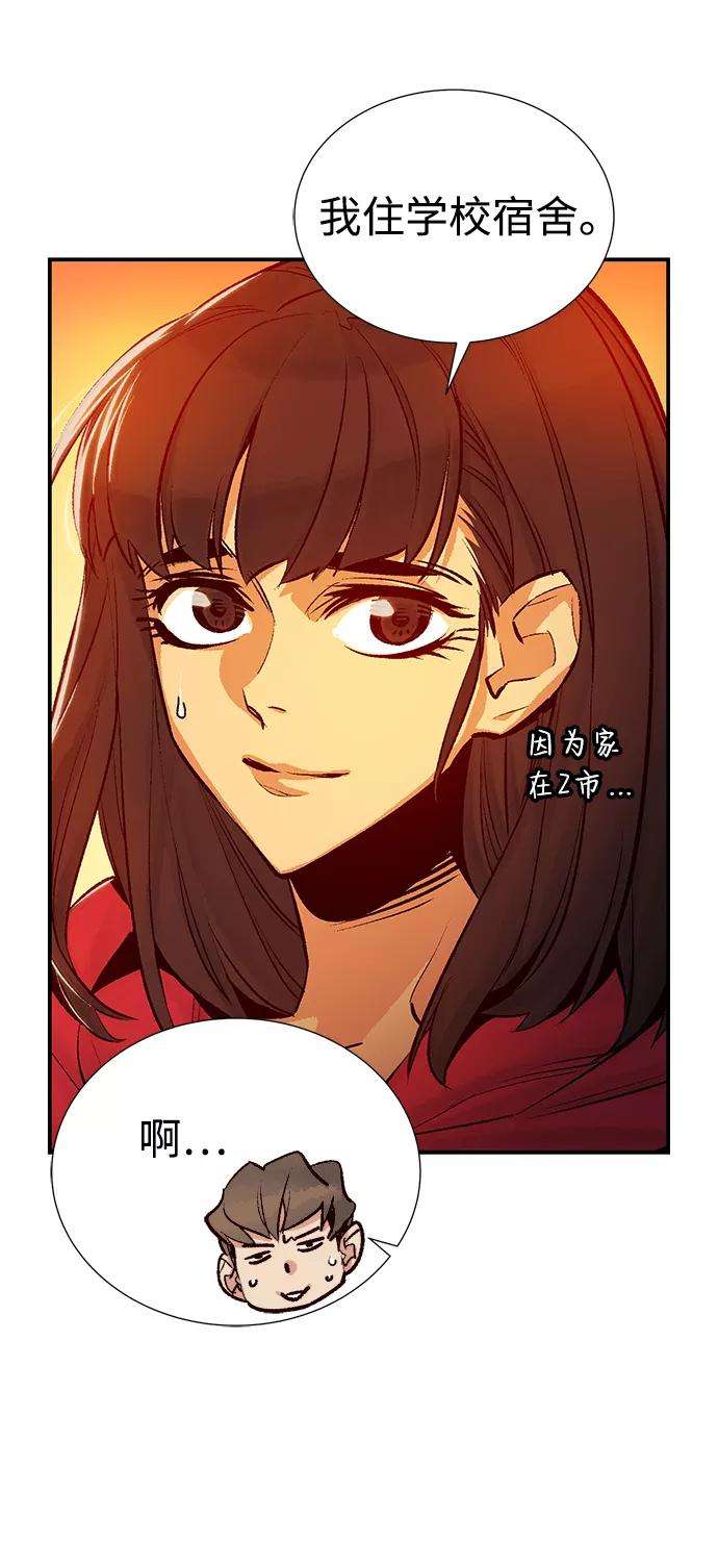 死灵法师：亡灵支配者第13话 校外，通往地狱…（1）