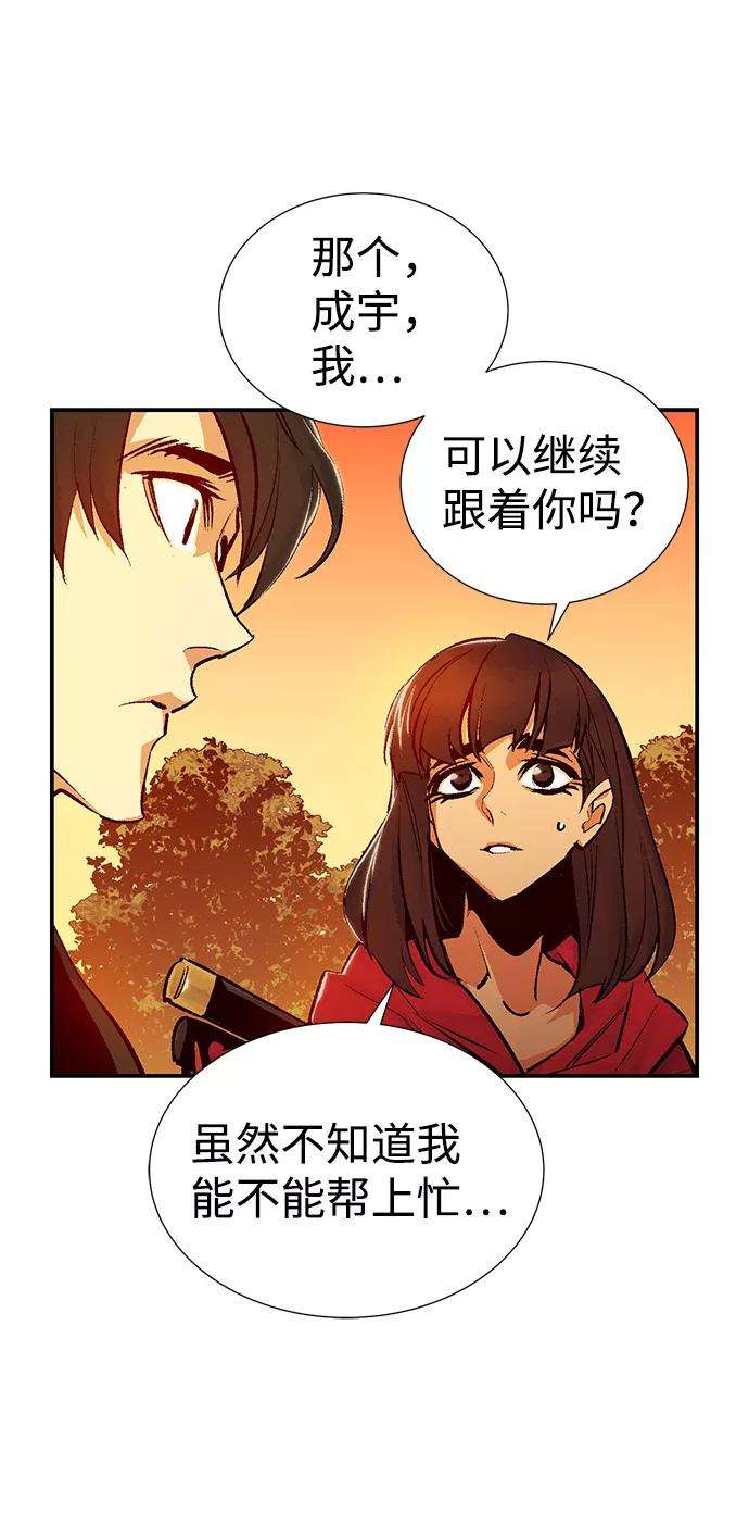 死灵法师：亡灵支配者第13话 校外，通往地狱…（1）