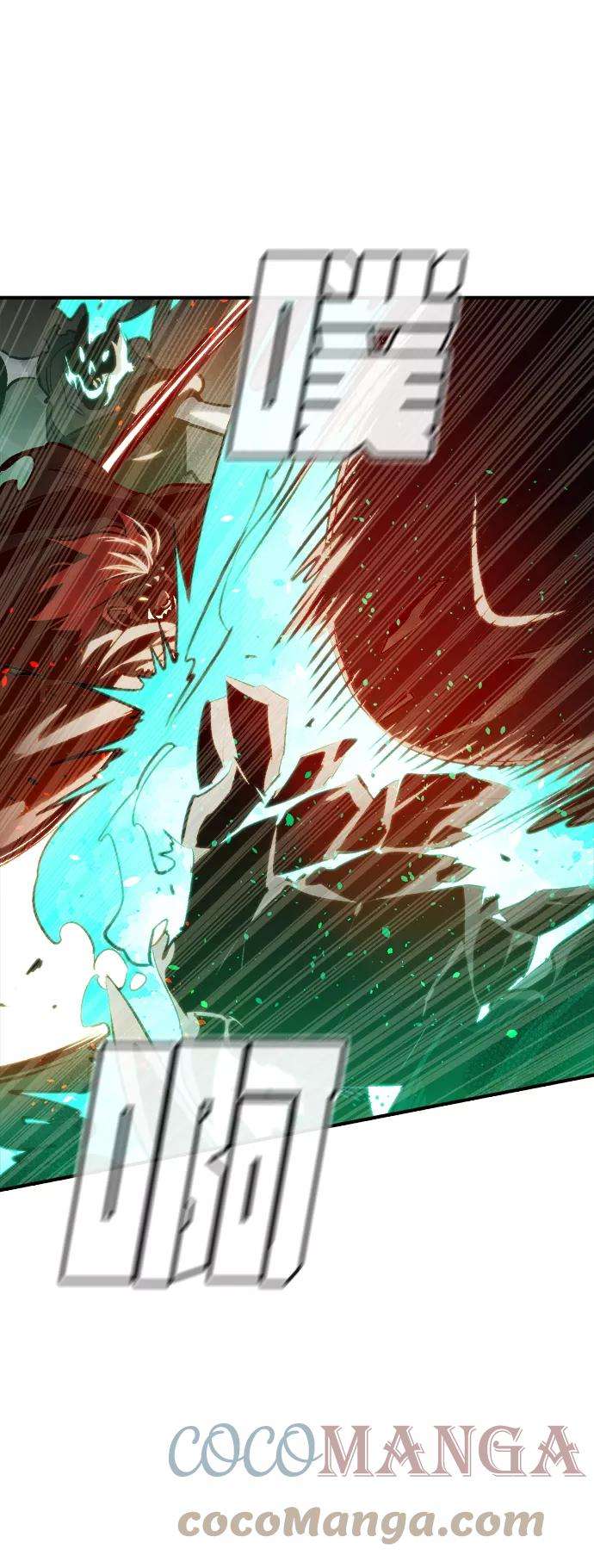 死灵法师：亡灵支配者第13话 校外，通往地狱…（1）