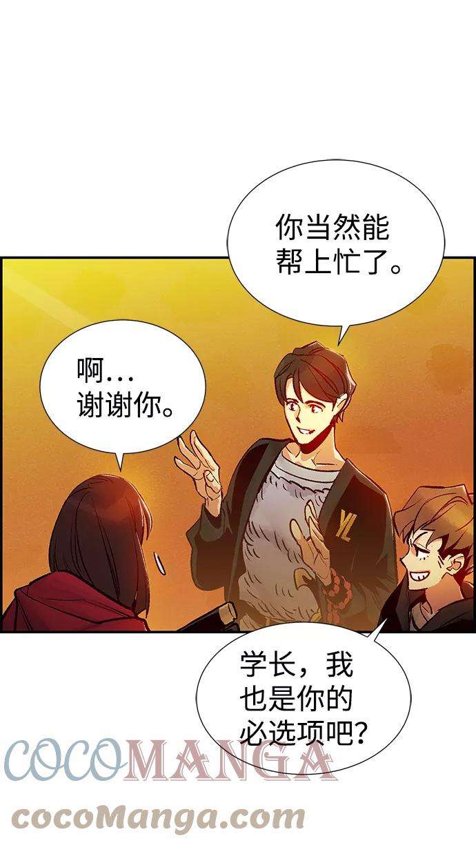 死灵法师：亡灵支配者第13话 校外，通往地狱…（1）