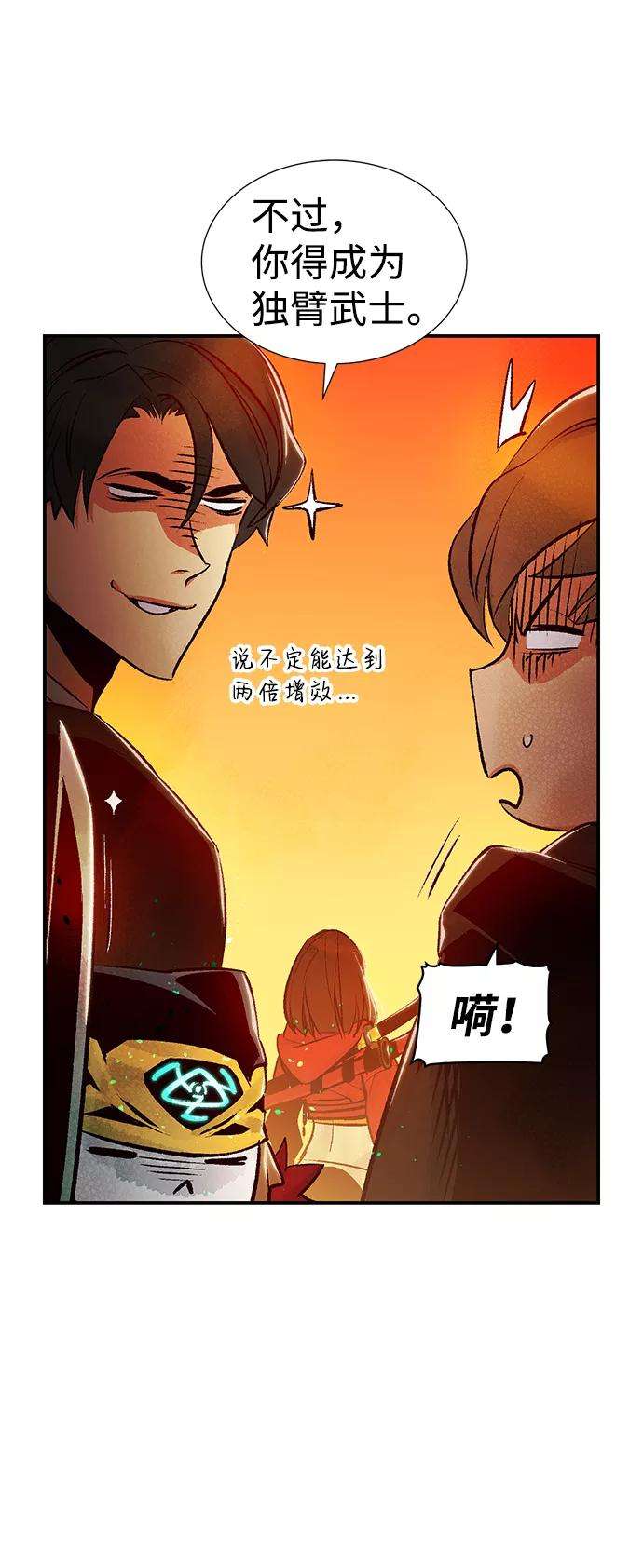 死灵法师：亡灵支配者第13话 校外，通往地狱…（1）