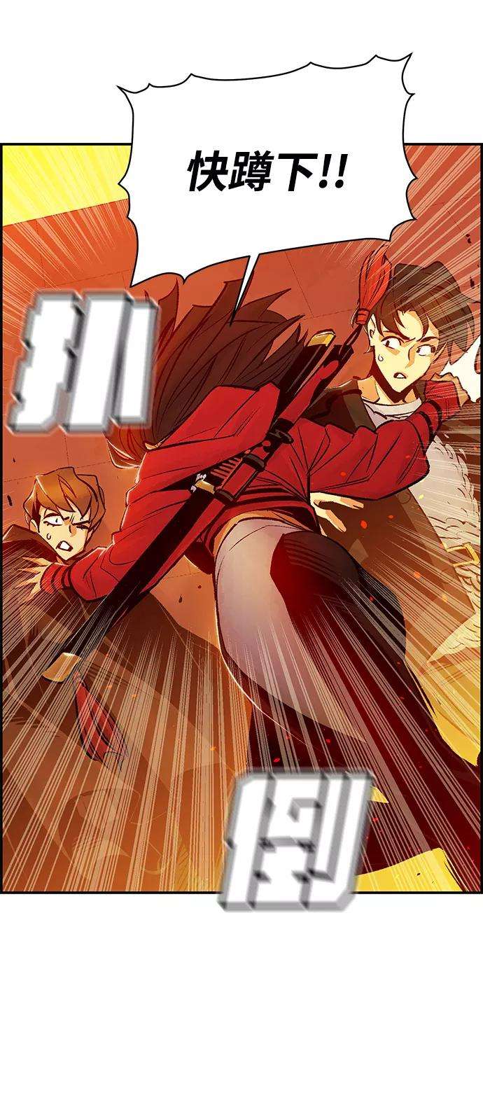 死灵法师：亡灵支配者第13话 校外，通往地狱…（1）