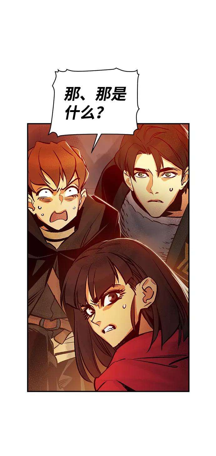 死灵法师：亡灵支配者第13话 校外，通往地狱…（1）