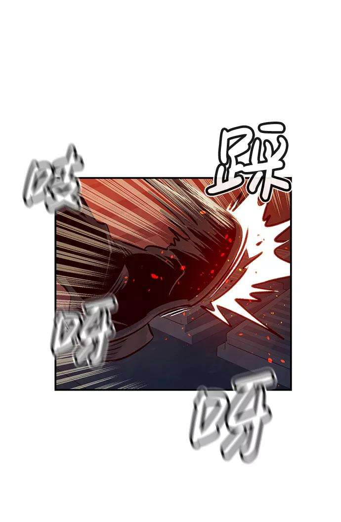 死灵法师：亡灵支配者第13话 校外，通往地狱…（1）