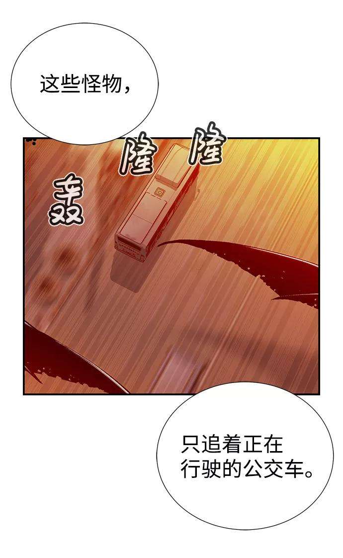 死灵法师：亡灵支配者第13话 校外，通往地狱…（1）