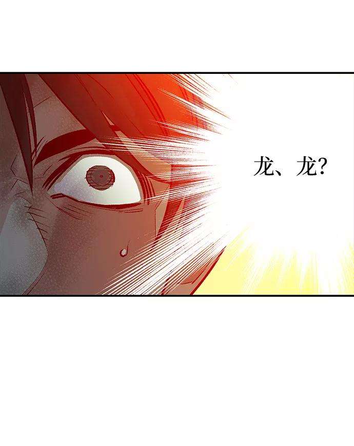 死灵法师：亡灵支配者第13话 校外，通往地狱…（1）