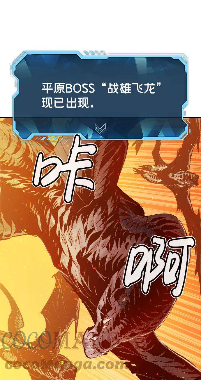 死灵法师：亡灵支配者第13话 校外，通往地狱…（1）