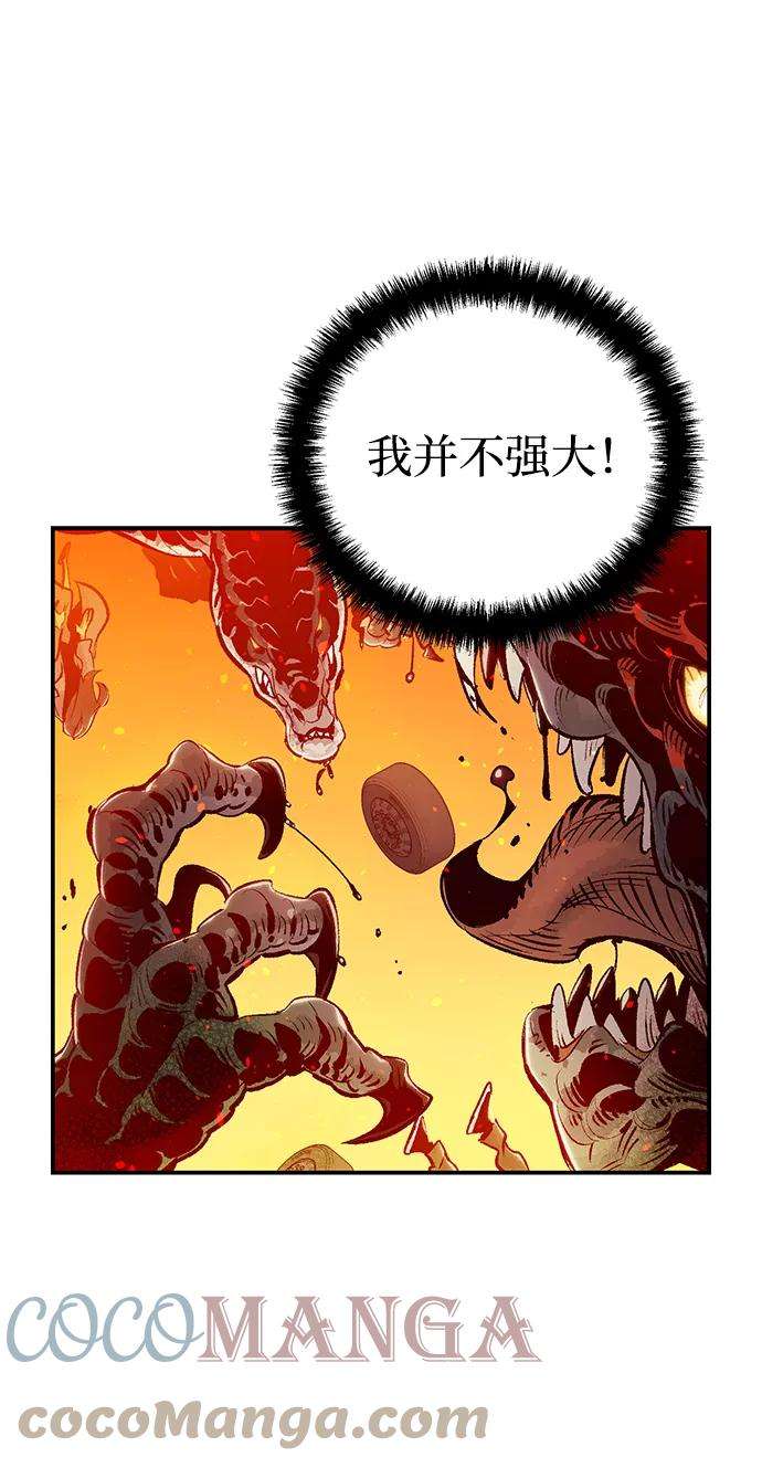 死灵法师：亡灵支配者第13话 校外，通往地狱…（1）