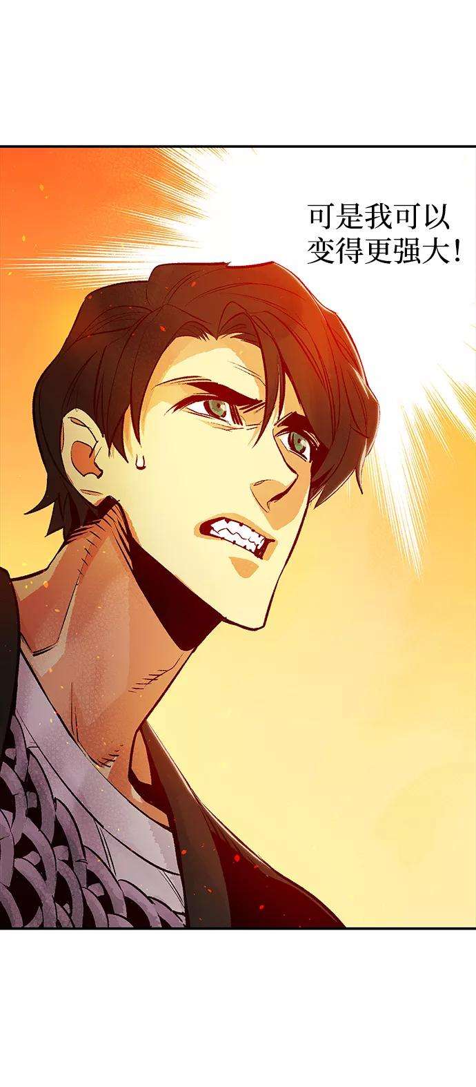 死灵法师：亡灵支配者第13话 校外，通往地狱…（1）