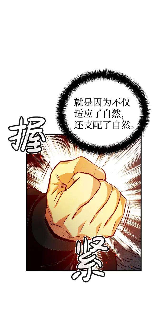 死灵法师：亡灵支配者第13话 校外，通往地狱…（1）