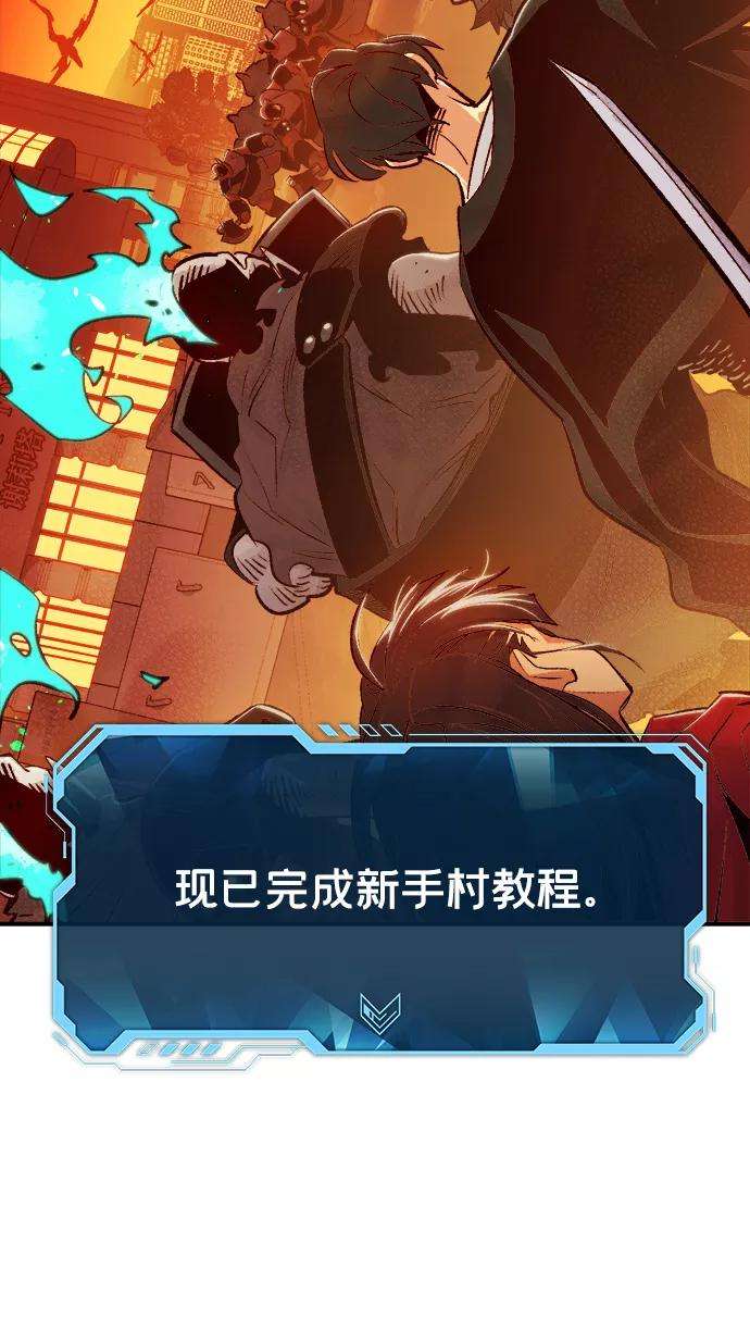 死灵法师：亡灵支配者第13话 校外，通往地狱…（1）