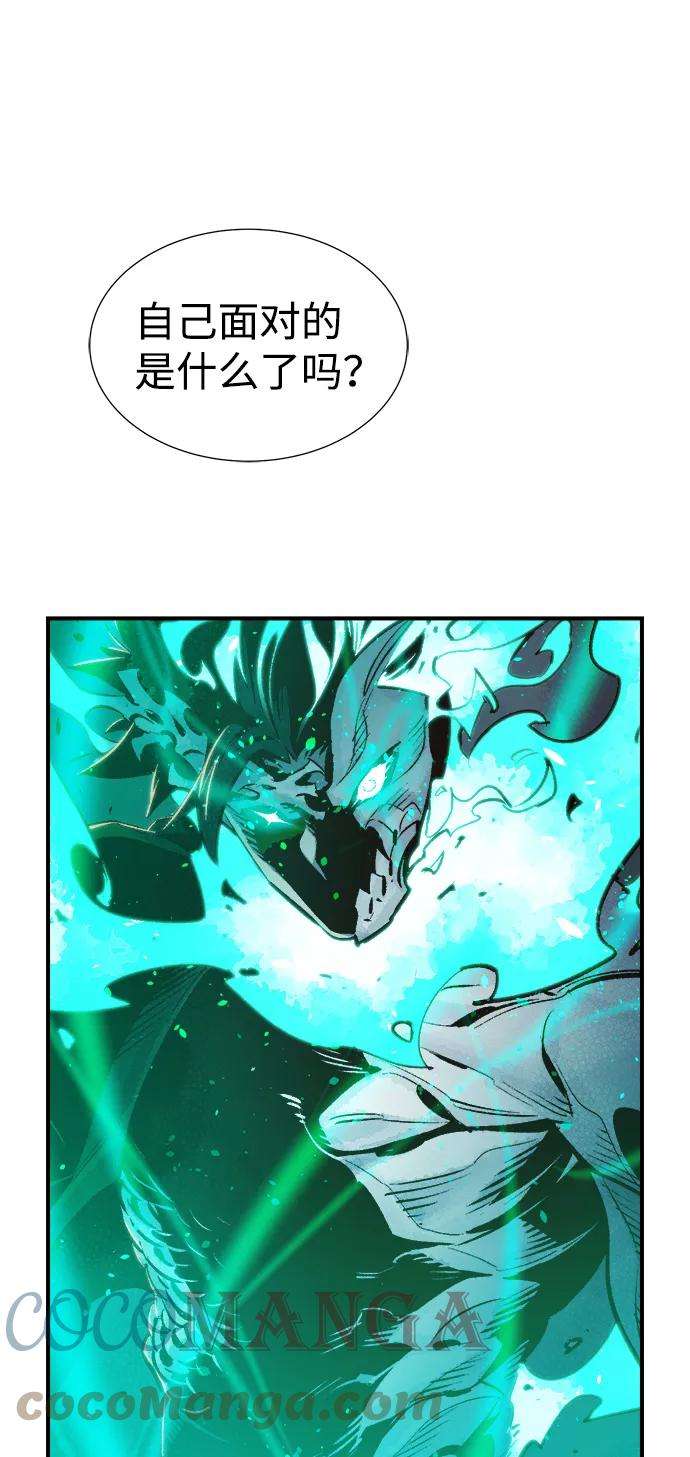 死灵法师：亡灵支配者第13话 校外，通往地狱…（1）