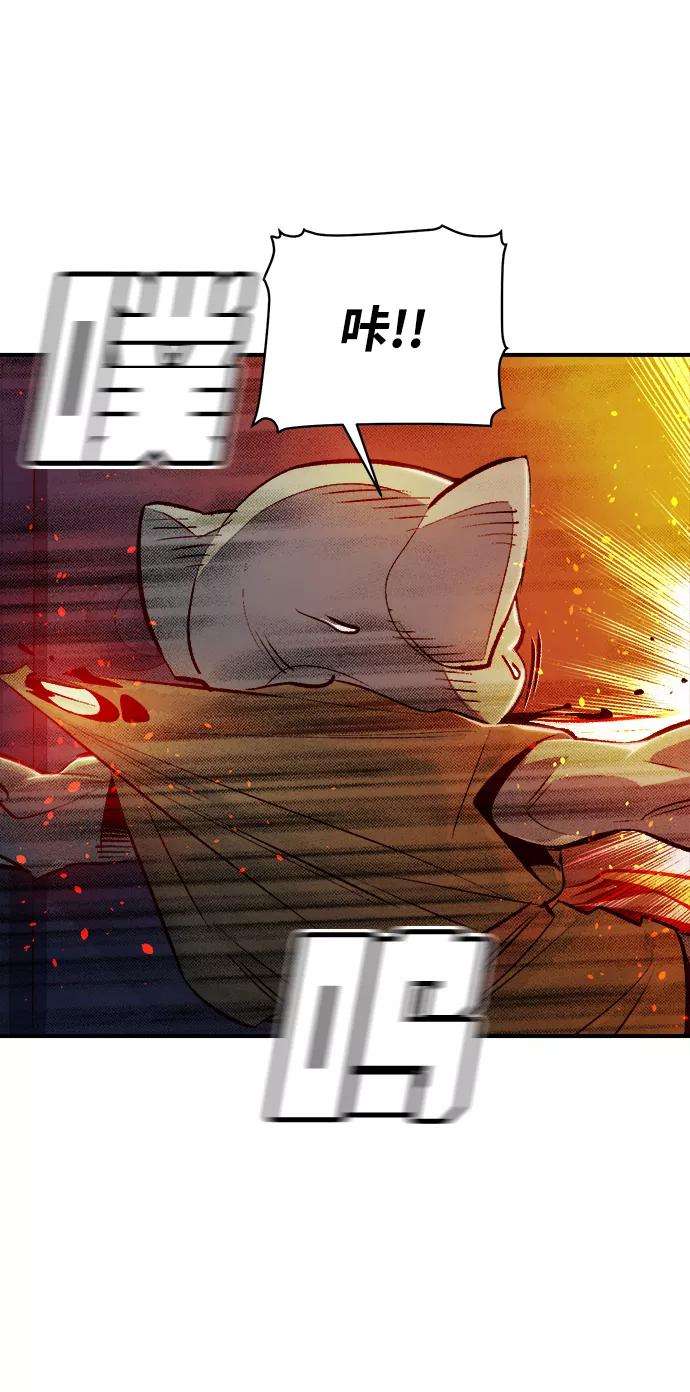 死灵法师：亡灵支配者第14话 校外，通往地狱…（2）