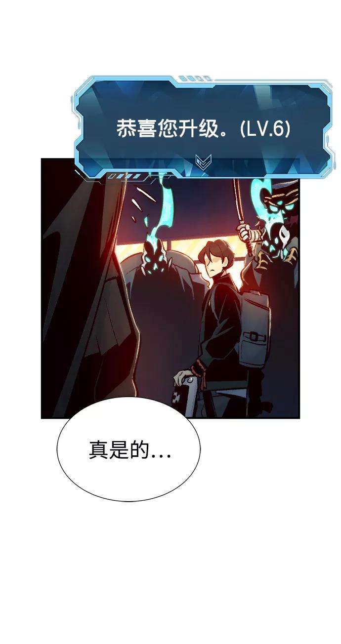 死灵法师：亡灵支配者第14话 校外，通往地狱…（2）