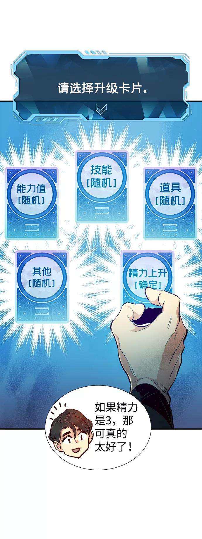 死灵法师：亡灵支配者第14话 校外，通往地狱…（2）