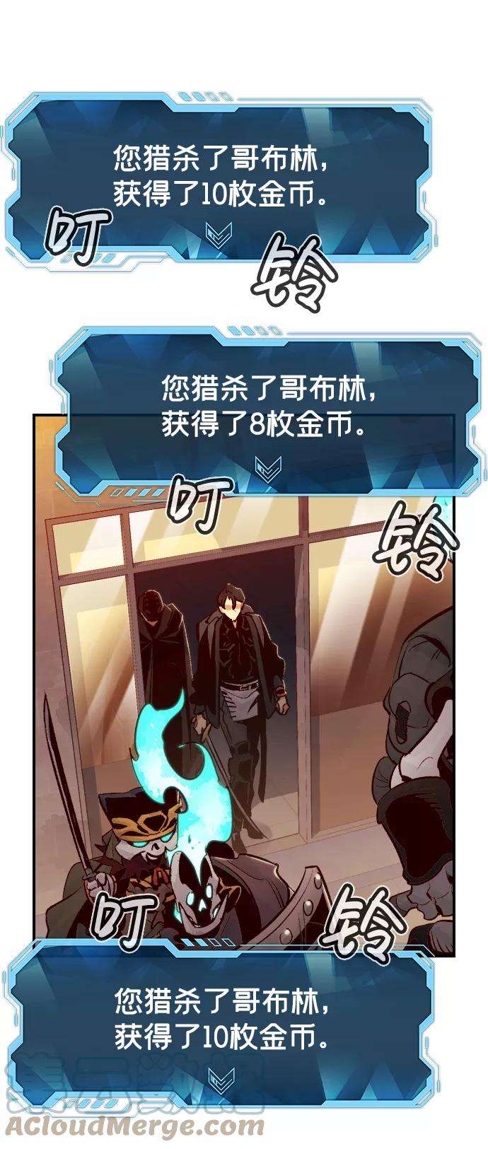 死灵法师：亡灵支配者第14话 校外，通往地狱…（2）