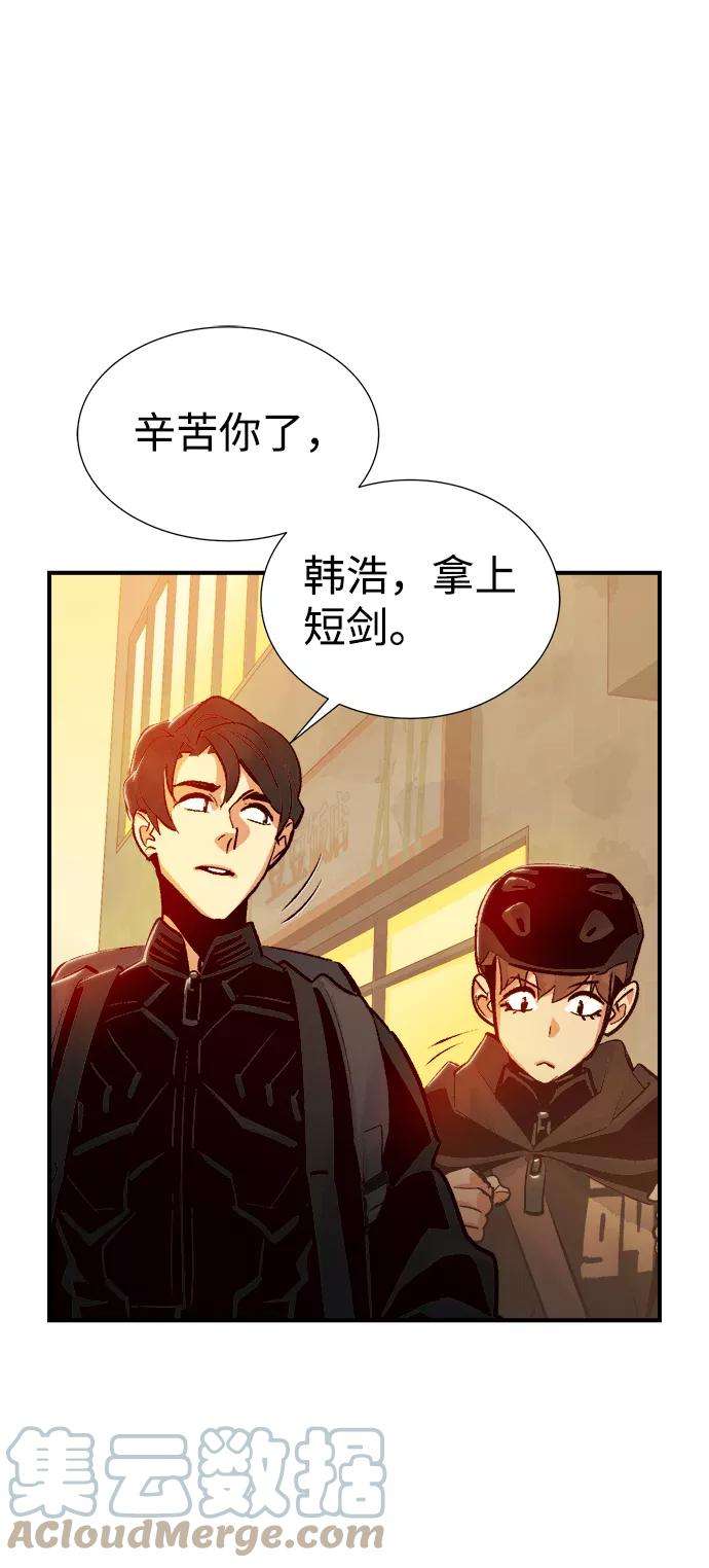 死灵法师：亡灵支配者第14话 校外，通往地狱…（2）