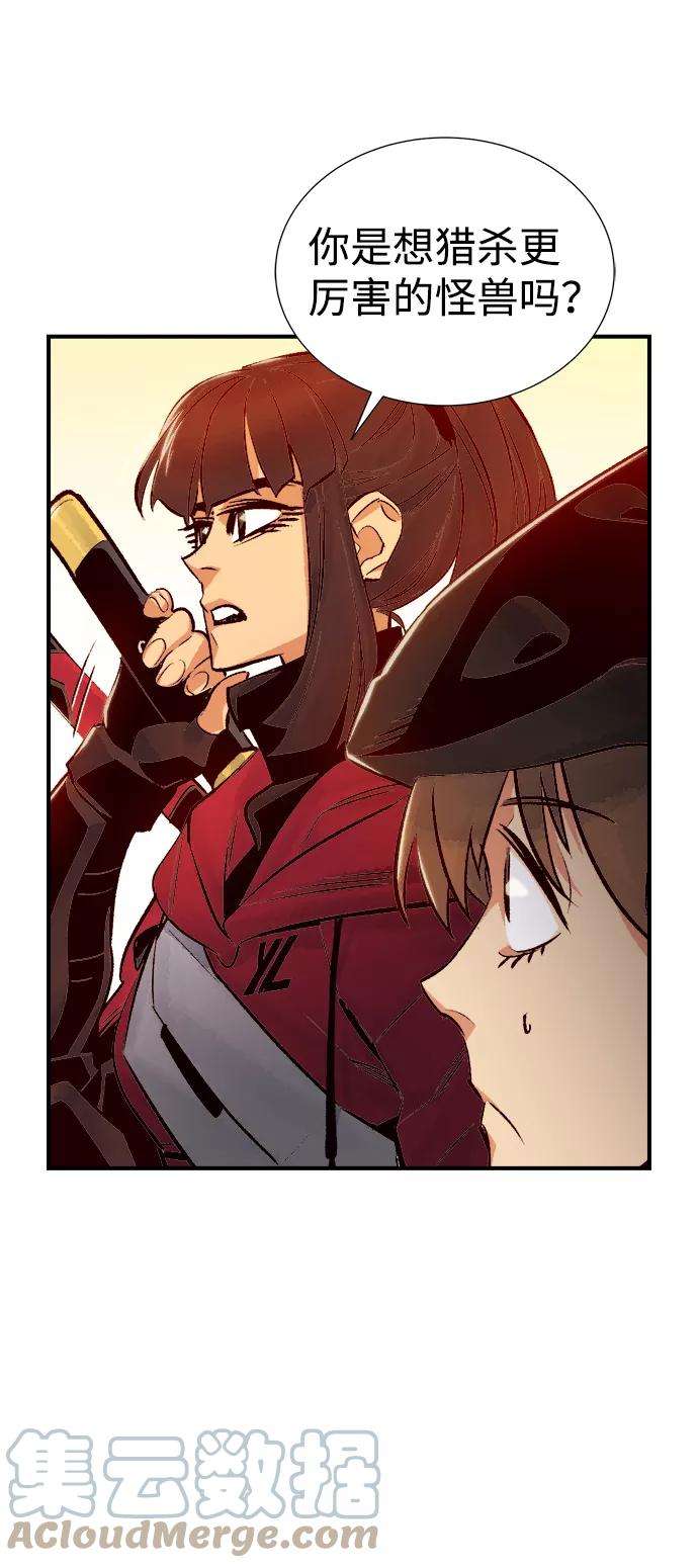 死灵法师：亡灵支配者第14话 校外，通往地狱…（2）