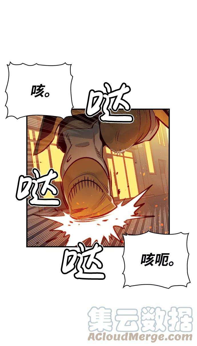 死灵法师：亡灵支配者第14话 校外，通往地狱…（2）