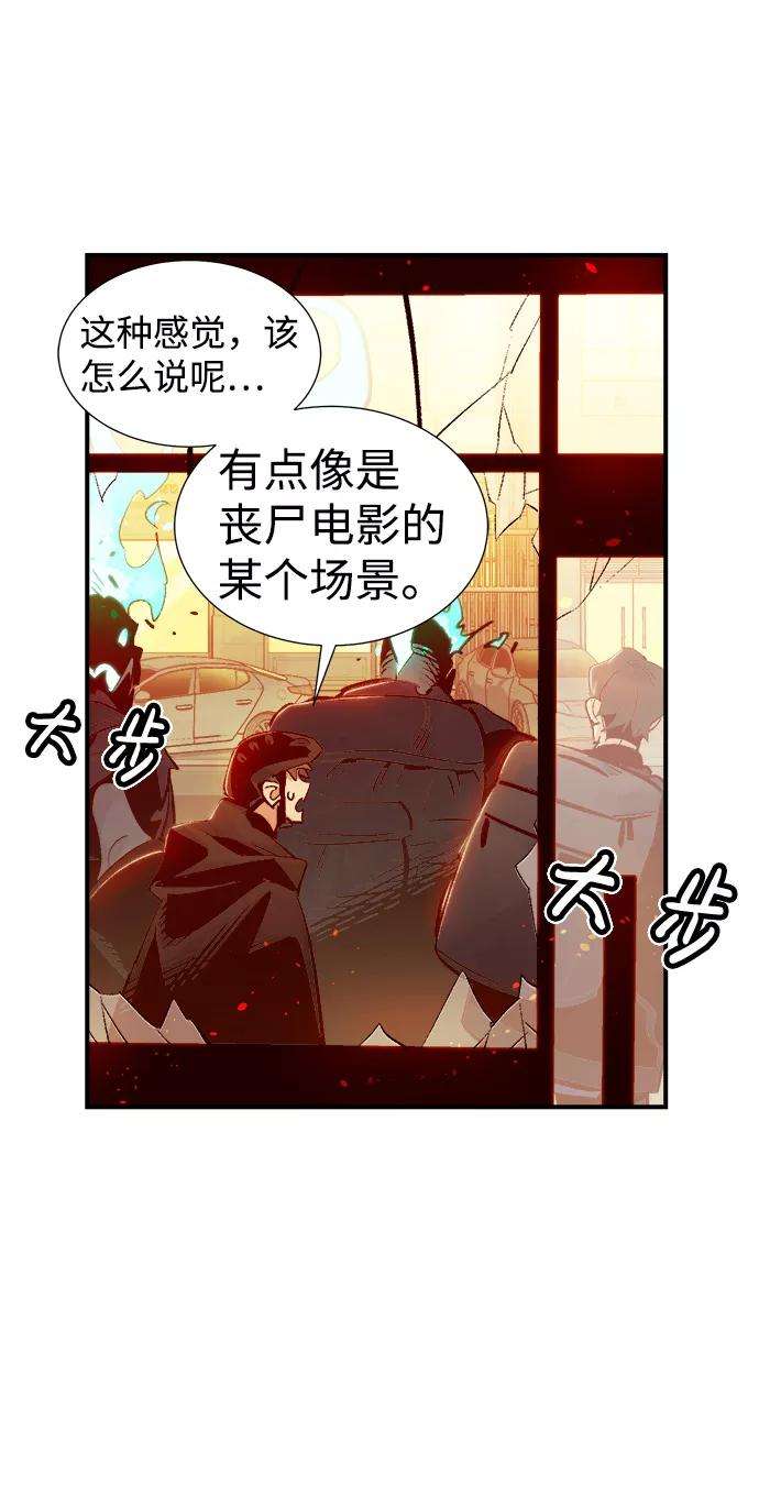 死灵法师：亡灵支配者第14话 校外，通往地狱…（2）