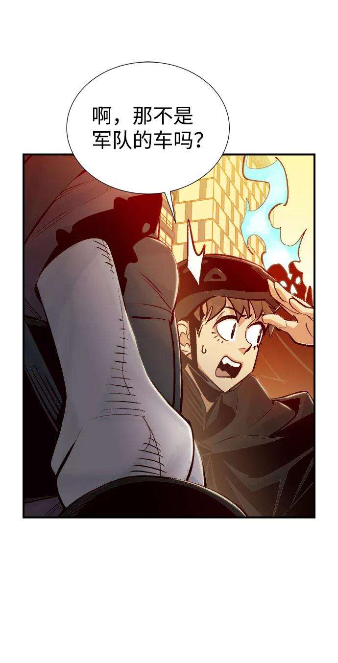 死灵法师：亡灵支配者第14话 校外，通往地狱…（2）