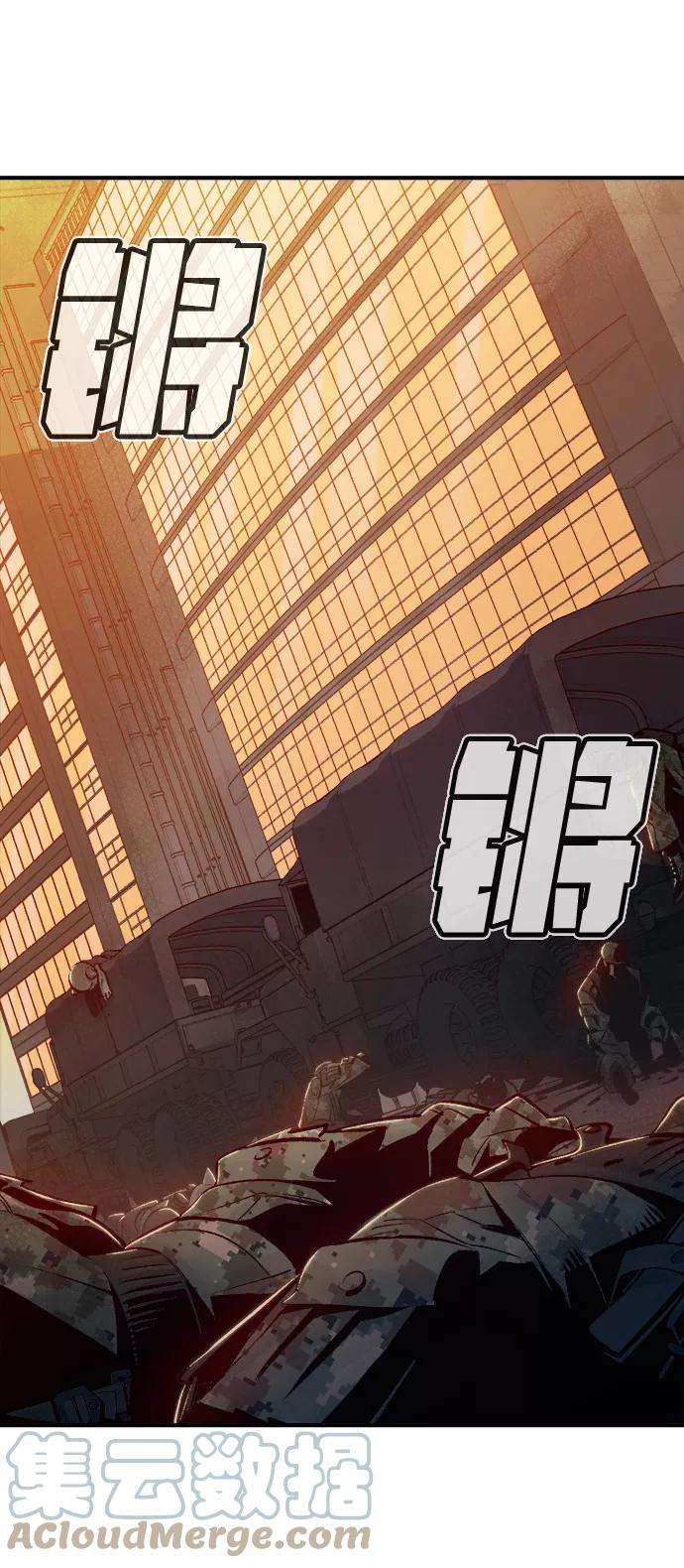 死灵法师：亡灵支配者第14话 校外，通往地狱…（2）