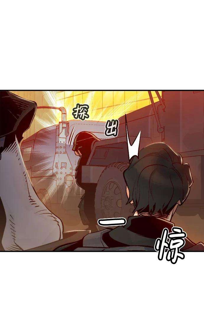 死灵法师：亡灵支配者第14话 校外，通往地狱…（2）