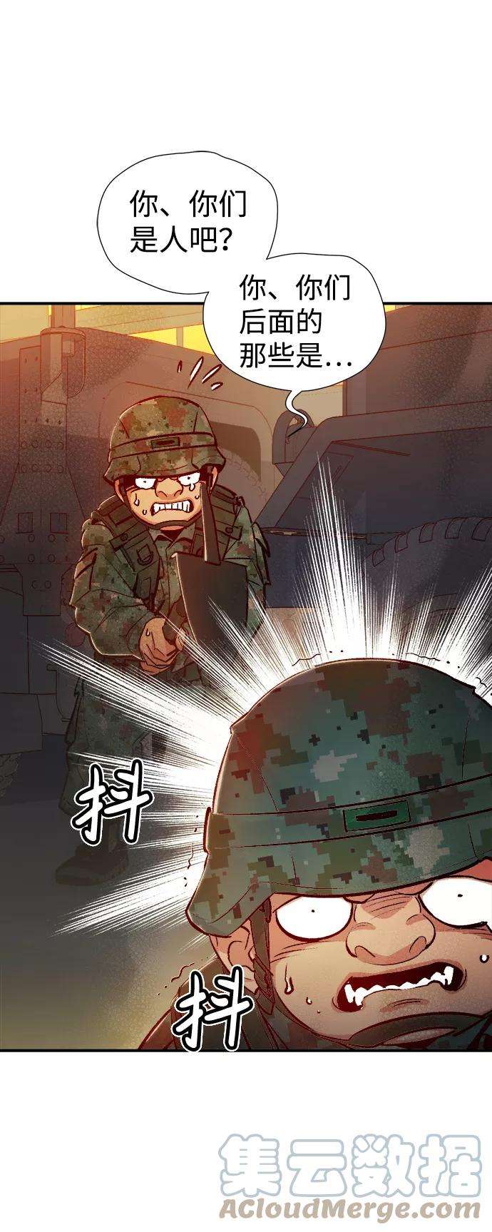 死灵法师：亡灵支配者第14话 校外，通往地狱…（2）