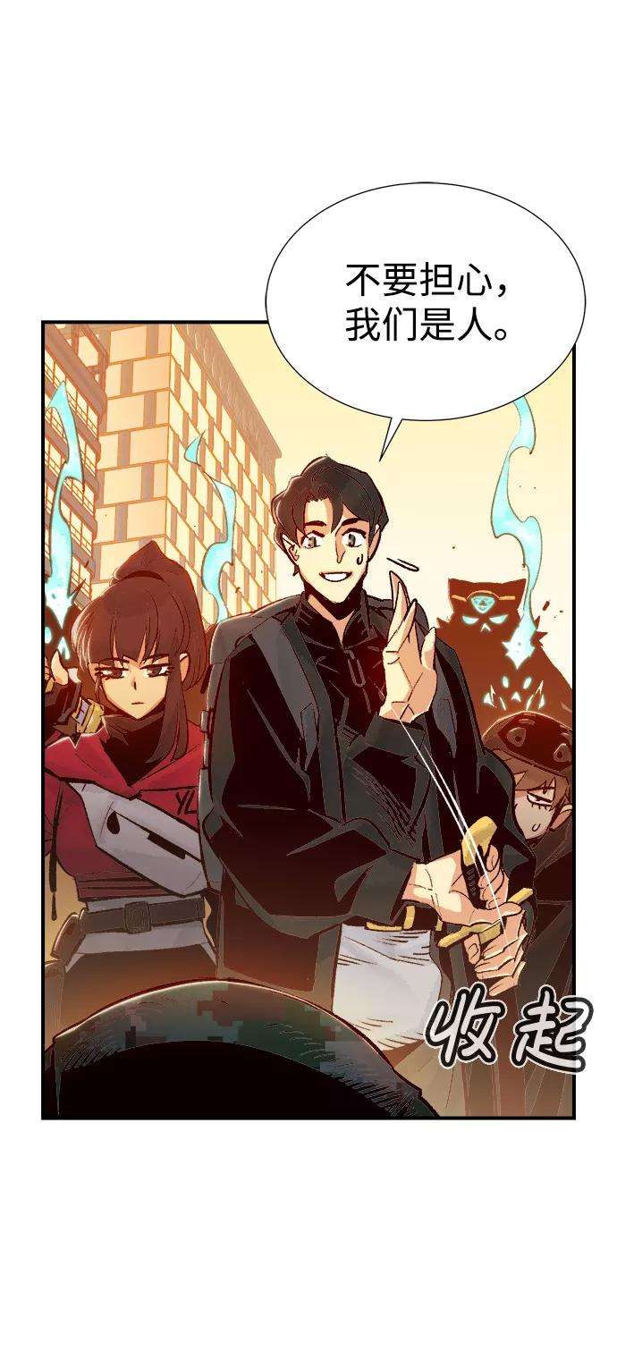 死灵法师：亡灵支配者第14话 校外，通往地狱…（2）