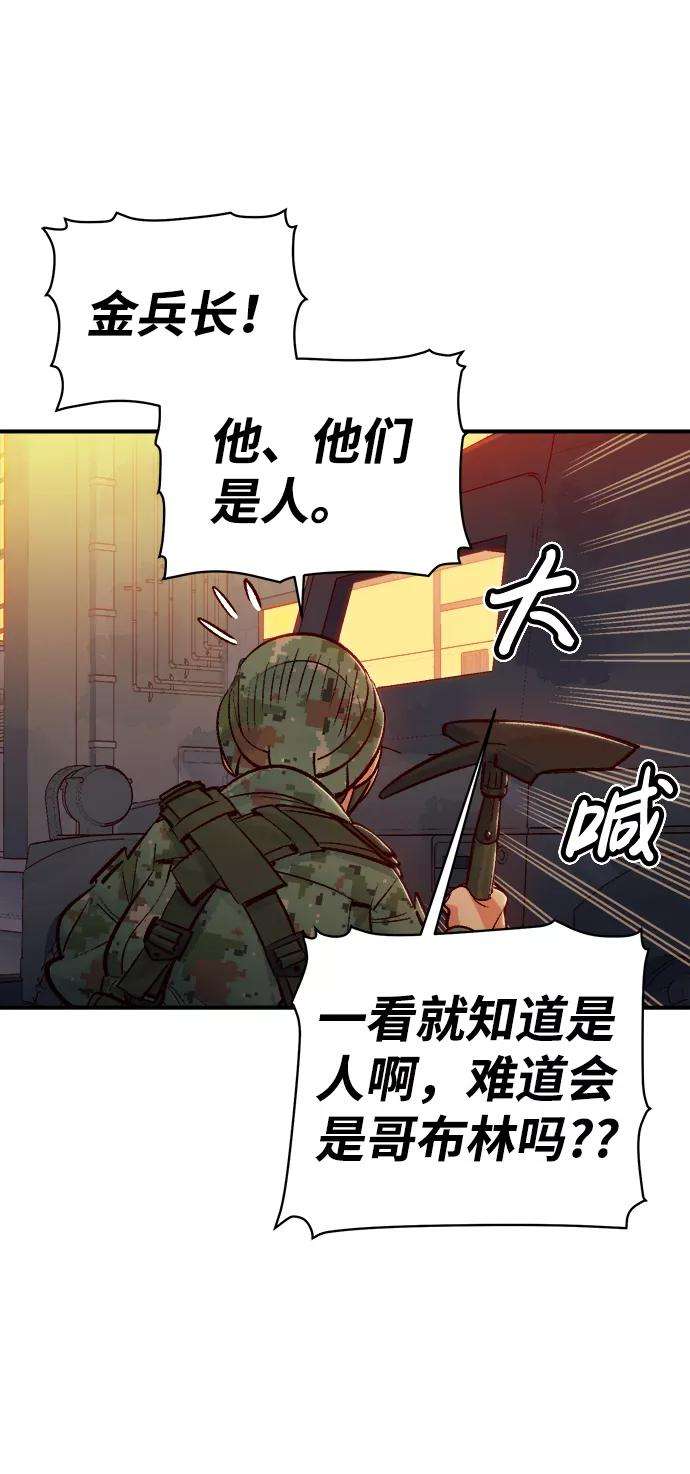 死灵法师：亡灵支配者第14话 校外，通往地狱…（2）