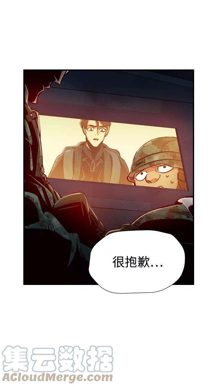 死灵法师：亡灵支配者第14话 校外，通往地狱…（2）