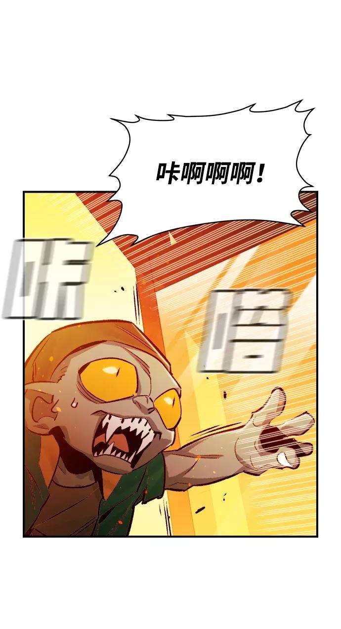 死灵法师：亡灵支配者第14话 校外，通往地狱…（2）