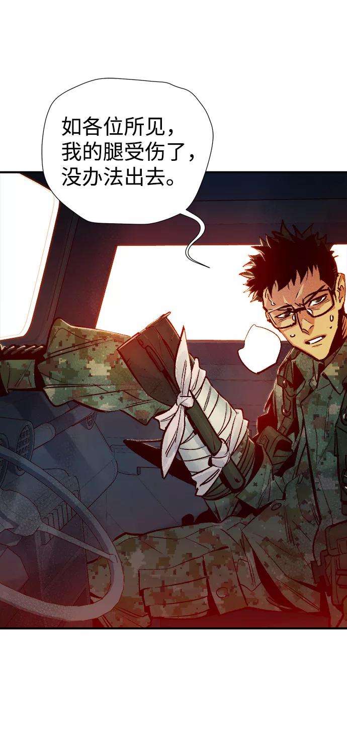 死灵法师：亡灵支配者第14话 校外，通往地狱…（2）