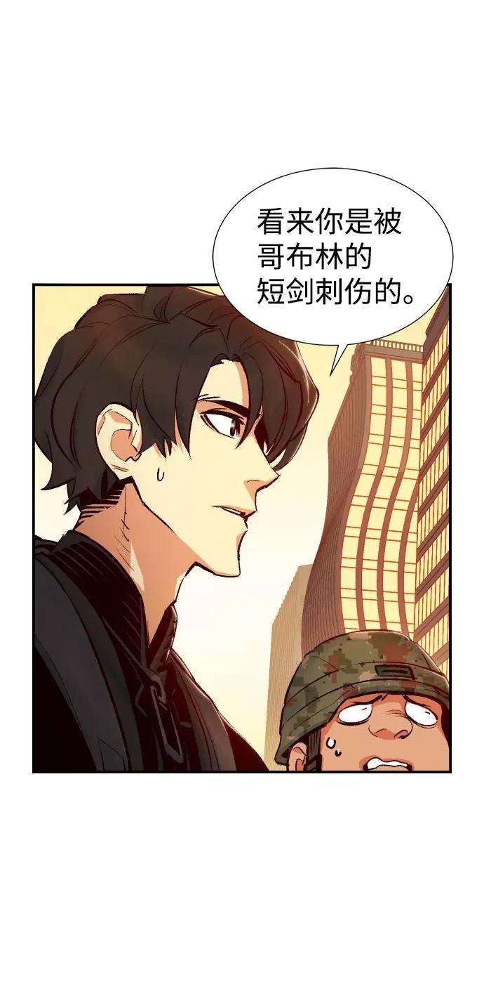 死灵法师：亡灵支配者第14话 校外，通往地狱…（2）