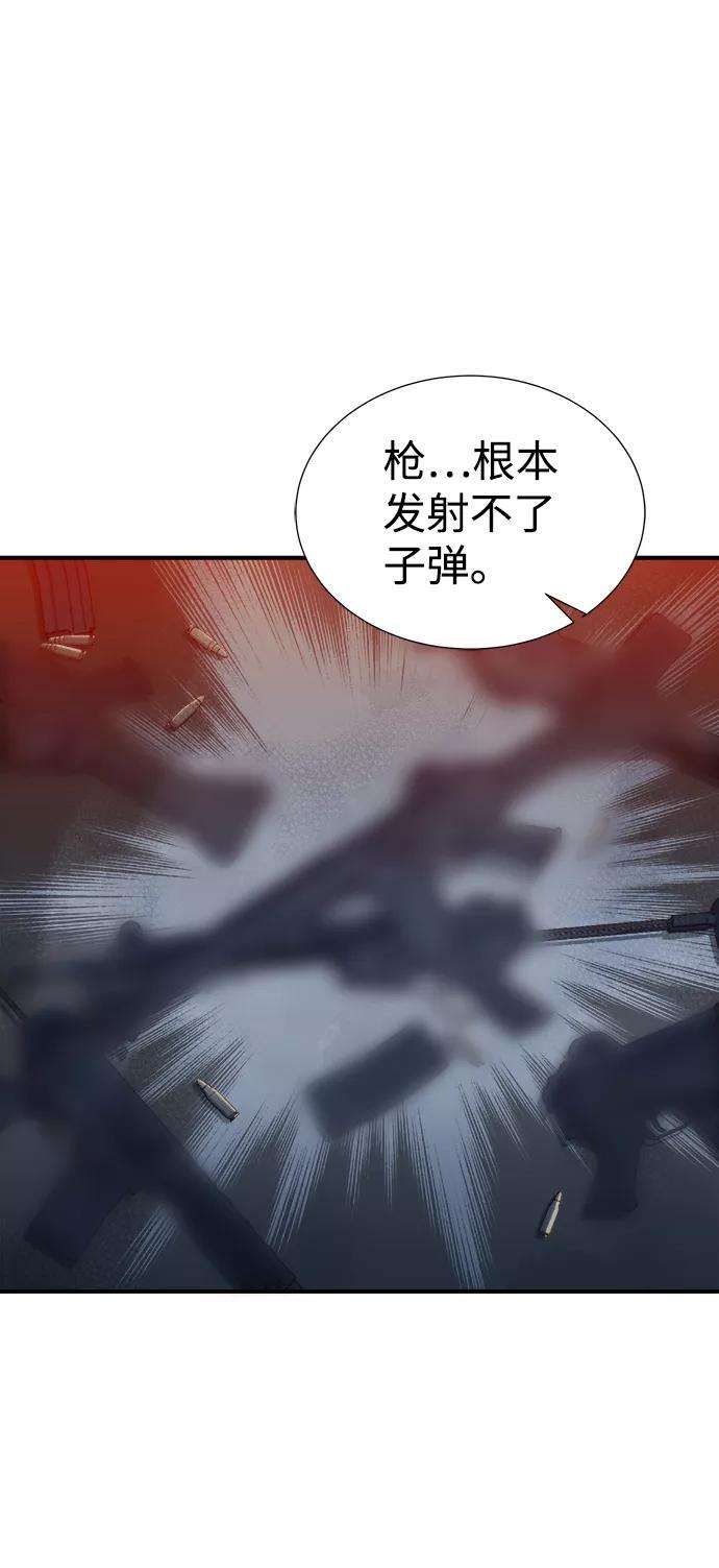 死灵法师：亡灵支配者第14话 校外，通往地狱…（2）