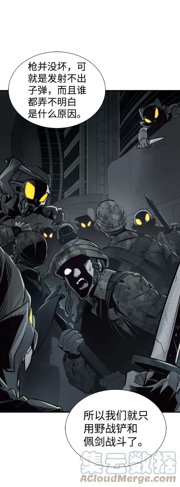 死灵法师：亡灵支配者第14话 校外，通往地狱…（2）