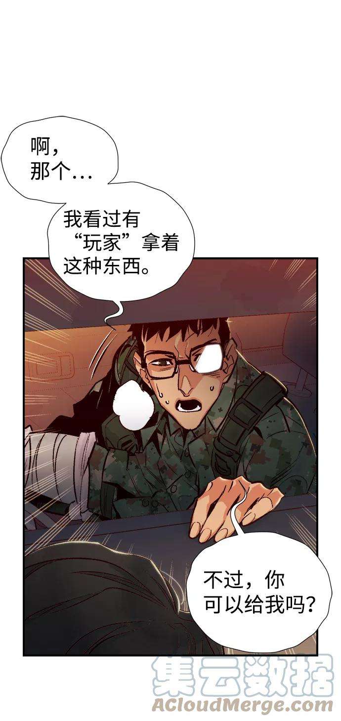 死灵法师：亡灵支配者第14话 校外，通往地狱…（2）