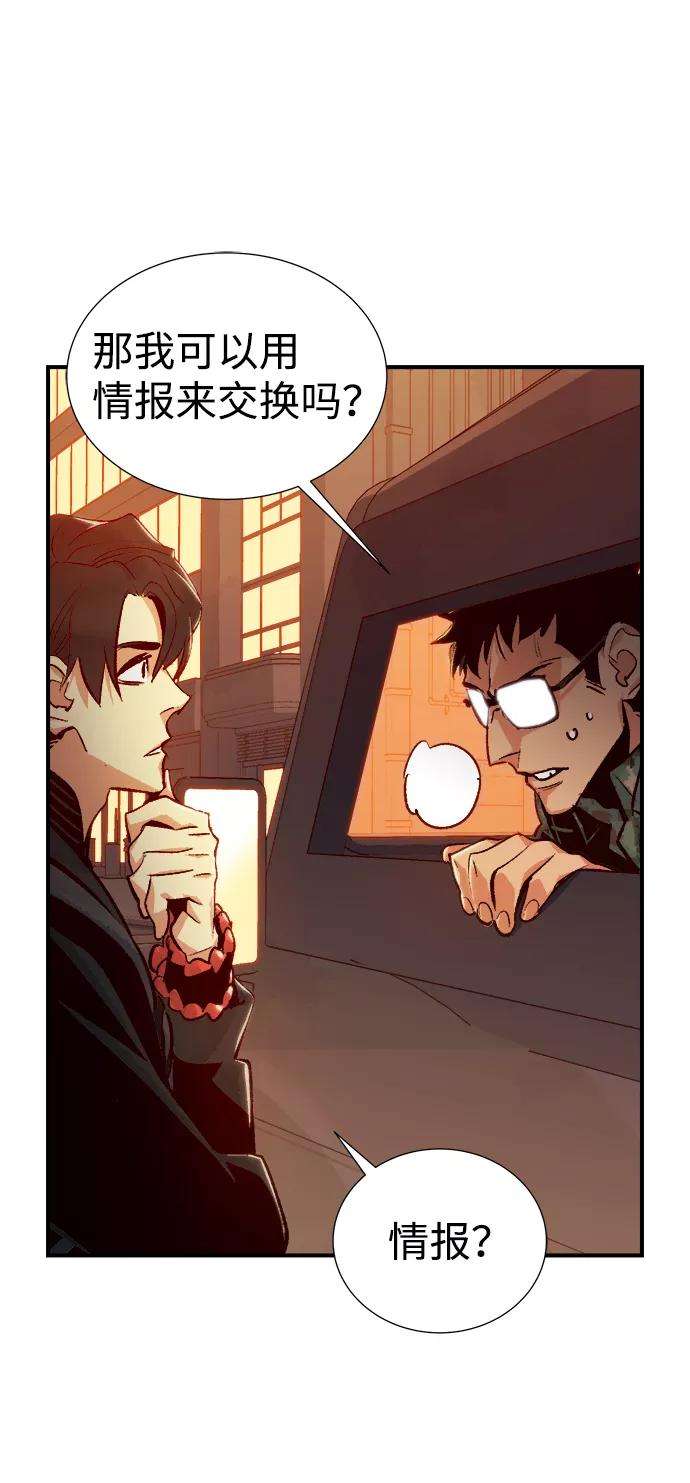 死灵法师：亡灵支配者第14话 校外，通往地狱…（2）