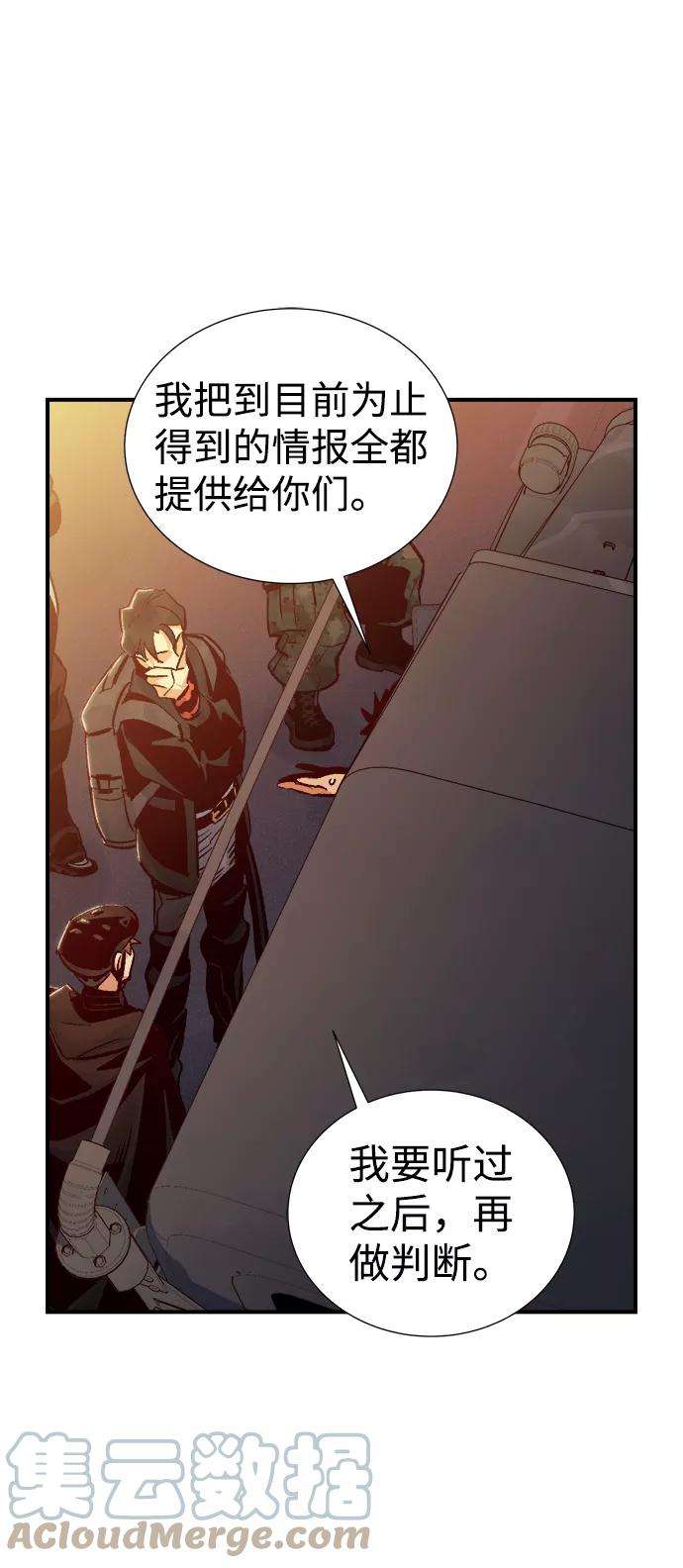 死灵法师：亡灵支配者第14话 校外，通往地狱…（2）