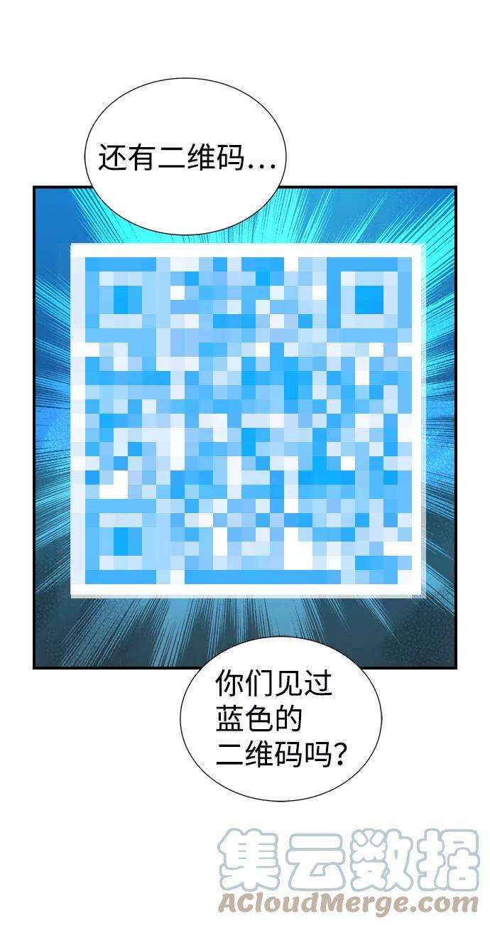 死灵法师：亡灵支配者第14话 校外，通往地狱…（2）