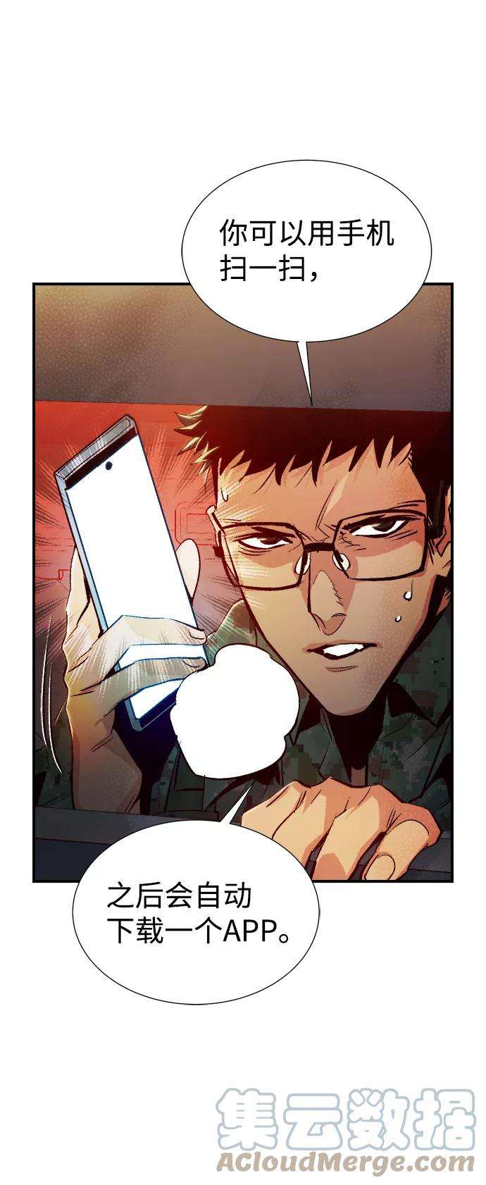 死灵法师：亡灵支配者第14话 校外，通往地狱…（2）