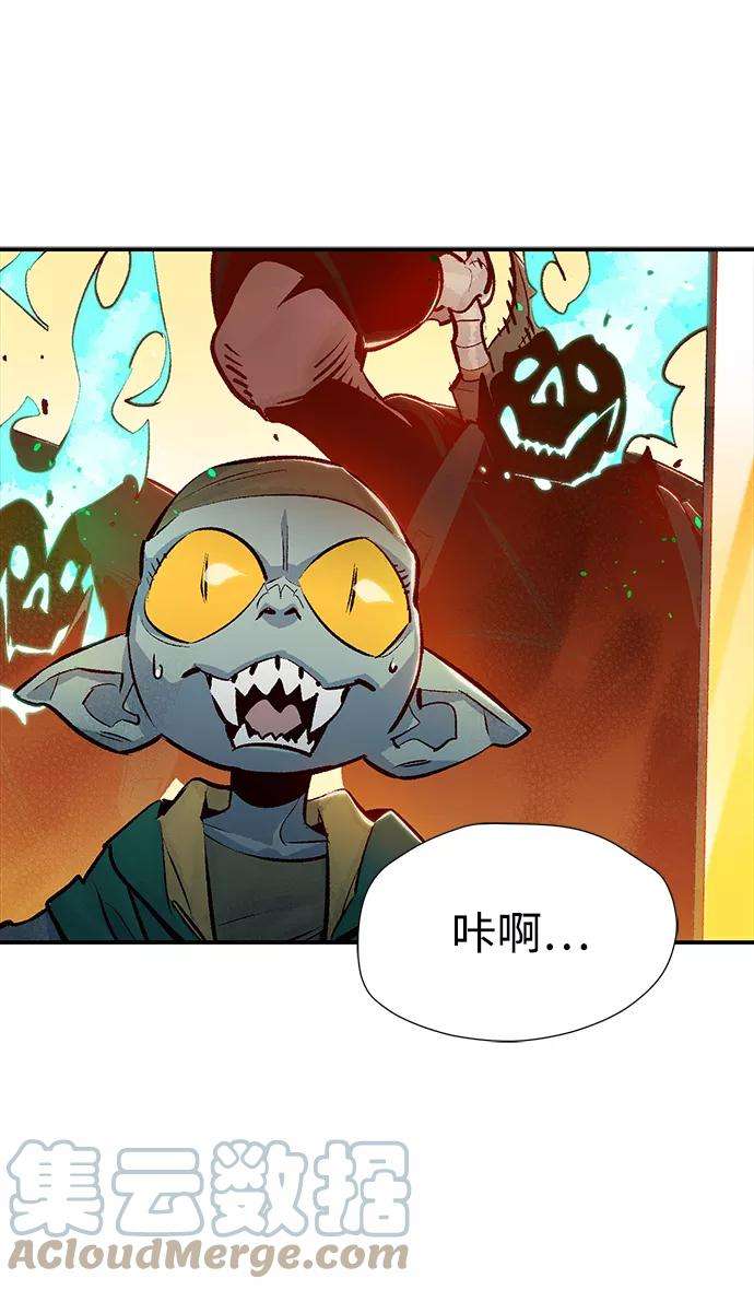 死灵法师：亡灵支配者第14话 校外，通往地狱…（2）