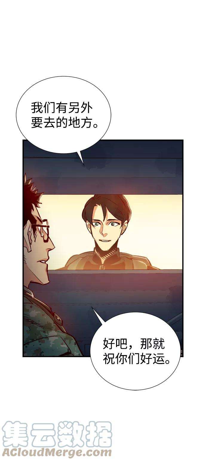 死灵法师：亡灵支配者第14话 校外，通往地狱…（2）