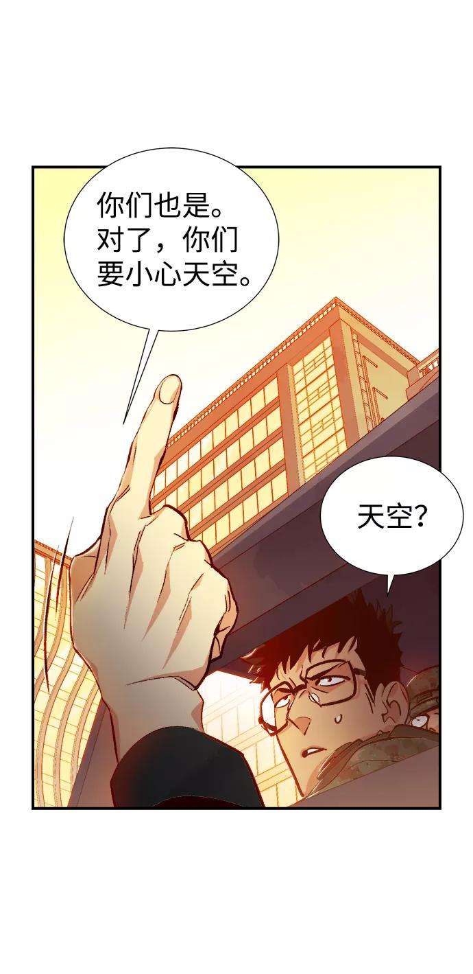 死灵法师：亡灵支配者第14话 校外，通往地狱…（2）