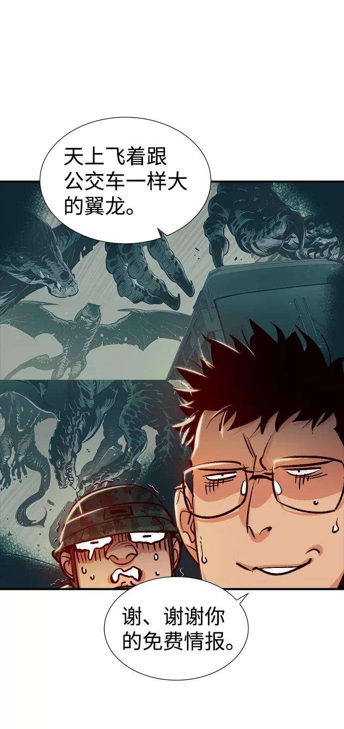 死灵法师：亡灵支配者第14话 校外，通往地狱…（2）