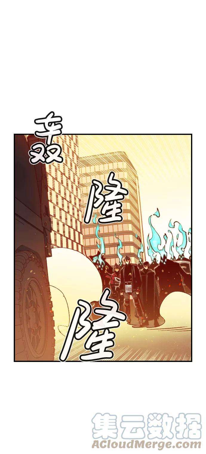 死灵法师：亡灵支配者第14话 校外，通往地狱…（2）